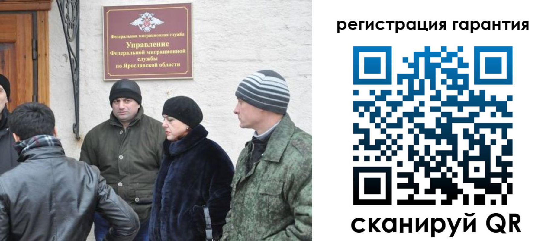 временная регистрация недорого в Чайковском